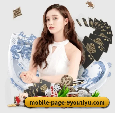 九游娱乐 APP 界面