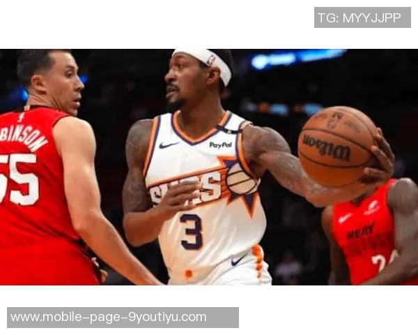 比尔复出状态仍需调整8投仅3中贡献9分1板2助助力球队